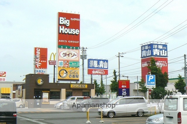 スーパー　大和タウンプラザ（スーパー）まで353m