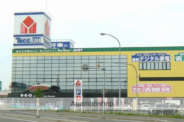 その他　ヤマダ電機　テックランド岩見沢店（その他）まで412m