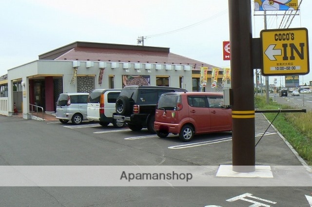 飲食店　ココス　岩見沢大和店（飲食店）まで423m