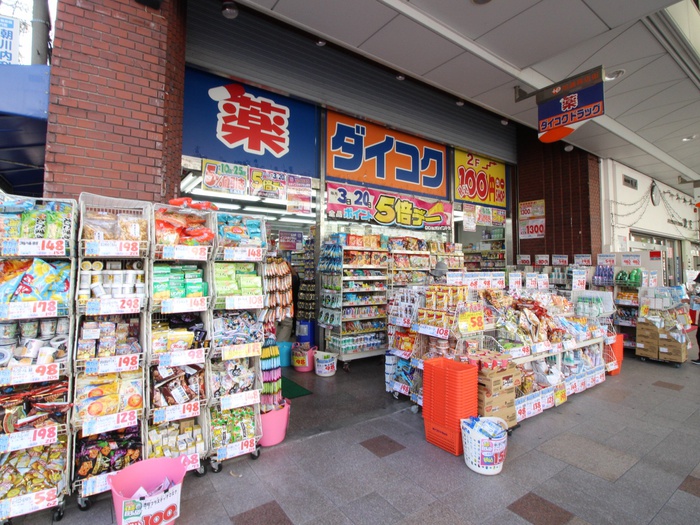 ドラックストア　ダイコクドラッグ（ドラッグストア）まで800m