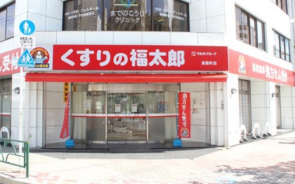 ドラックストア　くすりの福太郎木場駅前店（ドラッグストア）まで180m