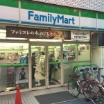 コンビニ　ファミリーマート 新小岩一丁目店（コンビニ）まで552m