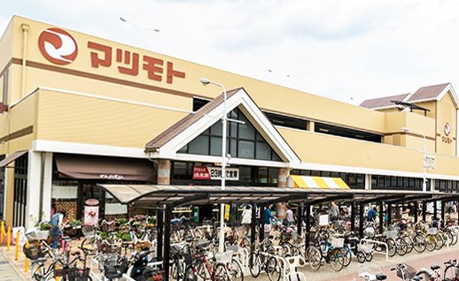 スーパー　スーパーマツモト 上桂店（スーパー）まで348m
