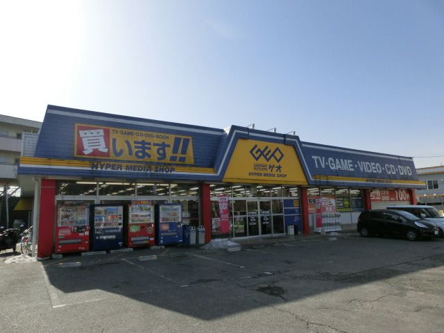 小学校　ＧＥＯ（ゲオ）（小学校）まで760m