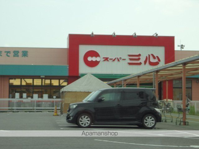 スーパー　スーパー三心うずら店（スーパー）まで1823m