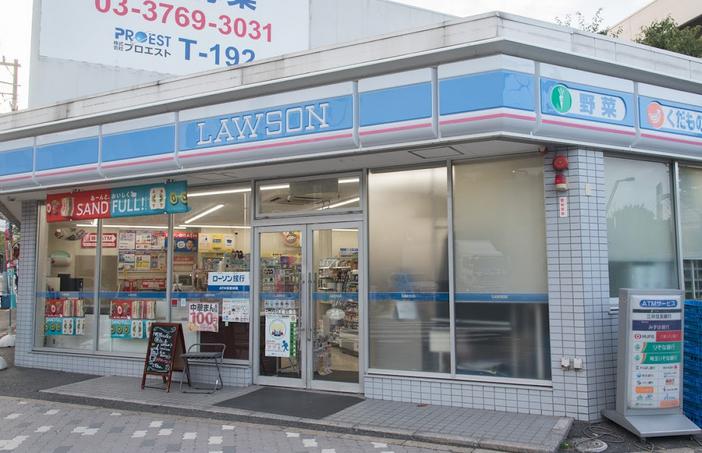 コンビニ　ローソン 木場公園店（コンビニ）まで253m