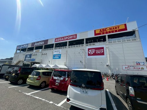 スーパー　ロピア 西宮今津店（スーパー）まで1041m
