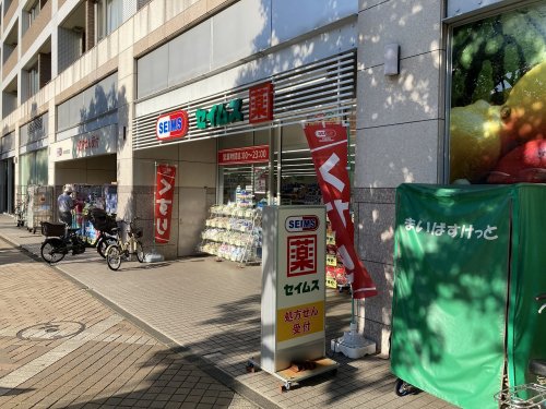 ドラックストア　ドラッグセイムス 仲町台駅前店（ドラッグストア）まで454m