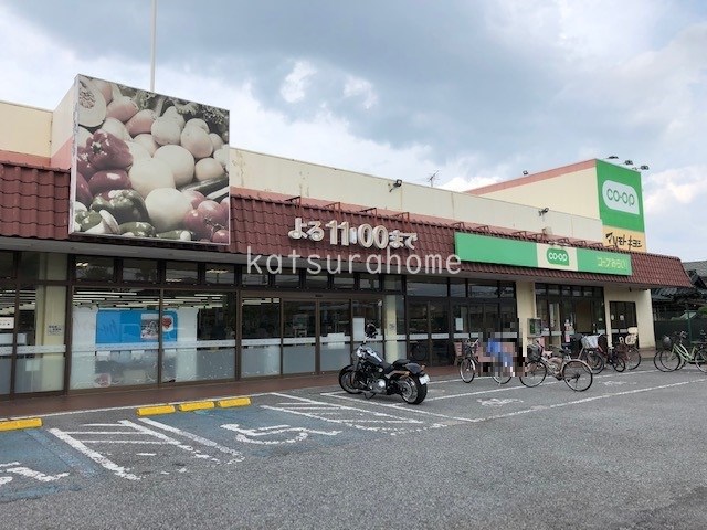 スーパー　コープみらい コープ東深井店（スーパー）まで208m