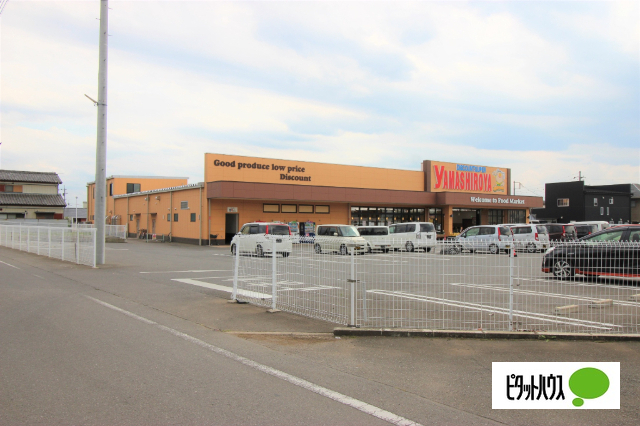 スーパー　ディスカウントスーパーやましろやあずま店（スーパー）まで514m