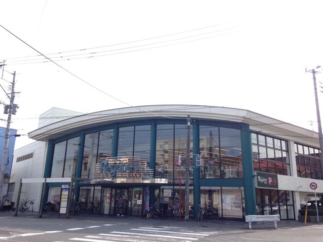 スーパー　にしてつストア レガネット 城西店（スーパー）まで44m