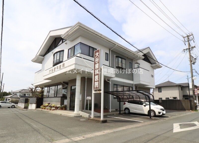 病院　大谷歯科医院（病院）まで109m
