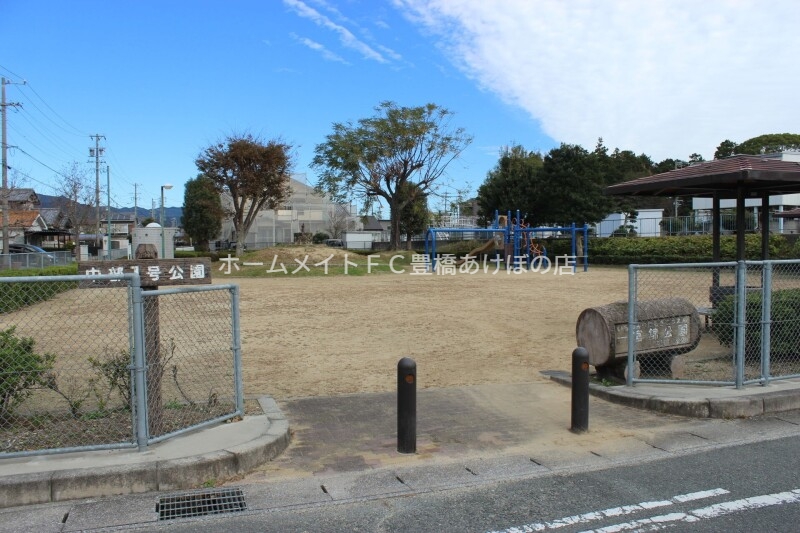 公園　一宮錦公園（公園）まで156m