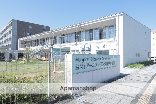 幼稚園・保育園　アームストロング青葉幼稚園（幼稚園・保育園）まで206m