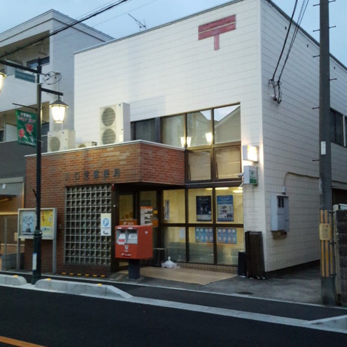 郵便局　芝郵便局（郵便局）まで481m