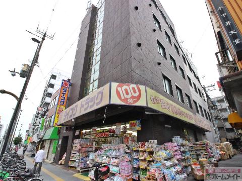 その他　ダイコクドラッグ花園町駅前店（その他）まで271m
