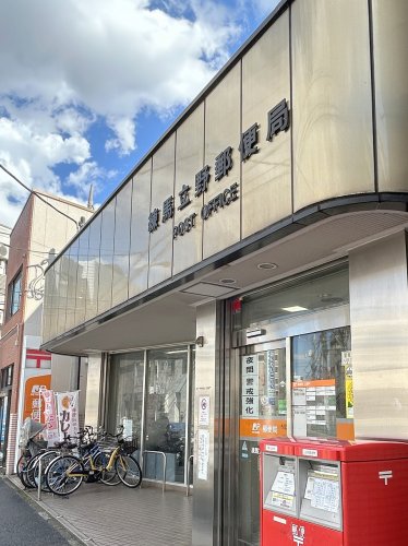 郵便局　練馬立野郵便局（郵便局）まで582m