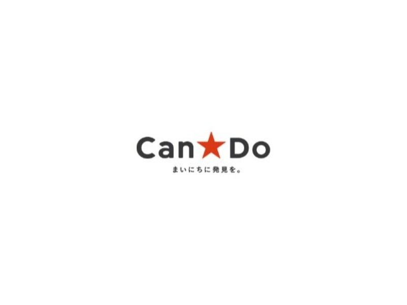 ホームセンター　Can★Doそよら海老江店（ホームセンター）まで1082m