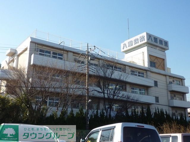 病院　八潮病院（病院）まで1900m