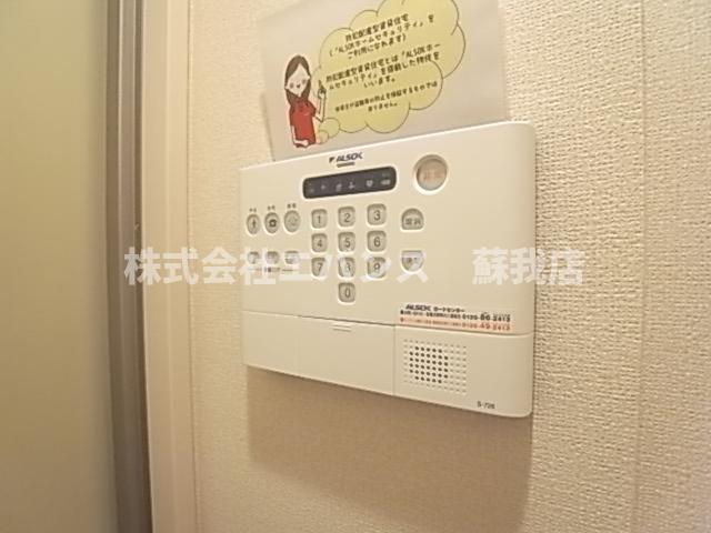 セキュリティ