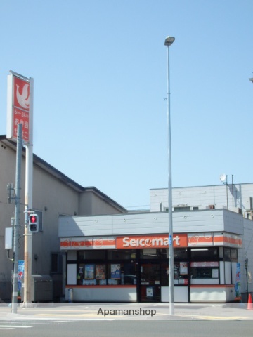 コンビニ　セイコーマート（コンビニ）まで412m