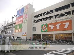 スーパー　ライフ寝屋川店（スーパー）まで2024m