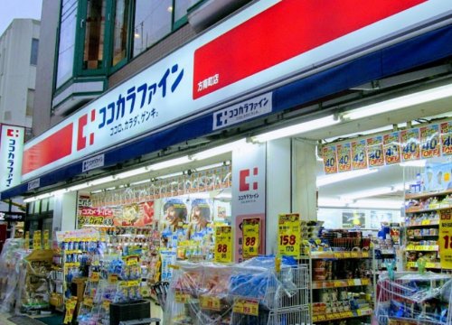 ドラックストア　くすりセイジョー 方南町店（ドラッグストア）まで1021m