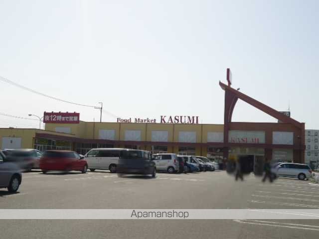 その他　カスミ館林店（その他）まで1269m