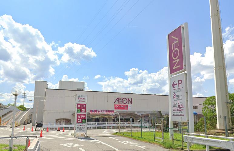スーパー　イオン西宮店（スーパー）まで439m