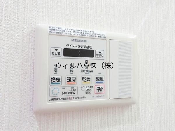 その他設備　浴室乾燥機！