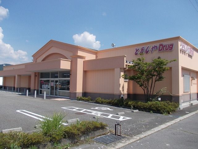 ドラックストア　とをしや　大町常盤店（ドラッグストア）まで2400m