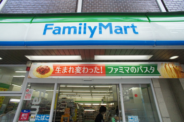 コンビニ　ファミリーマート世田谷淡島通り店（コンビニ）まで592m