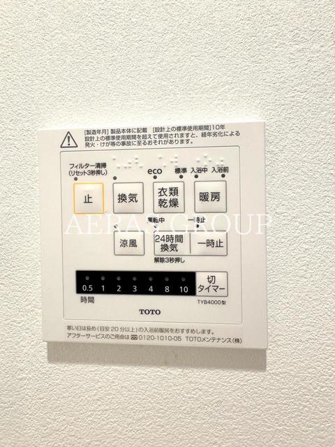 その他設備