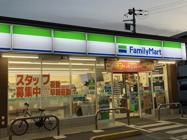 コンビニ　ファミリーマートさいたま沼影一丁目店（コンビニ）まで1254m