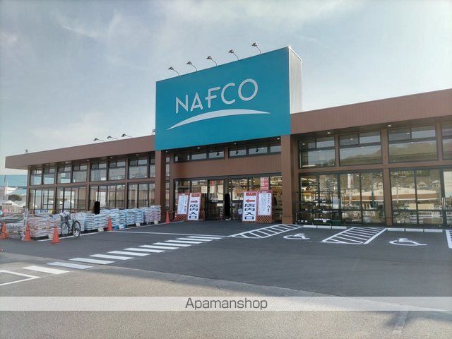 ホームセンター　ナフコ松永店（ホームセンター）まで1500m