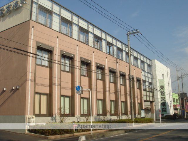 その他　三和会東鷲宮病院（その他）まで829m