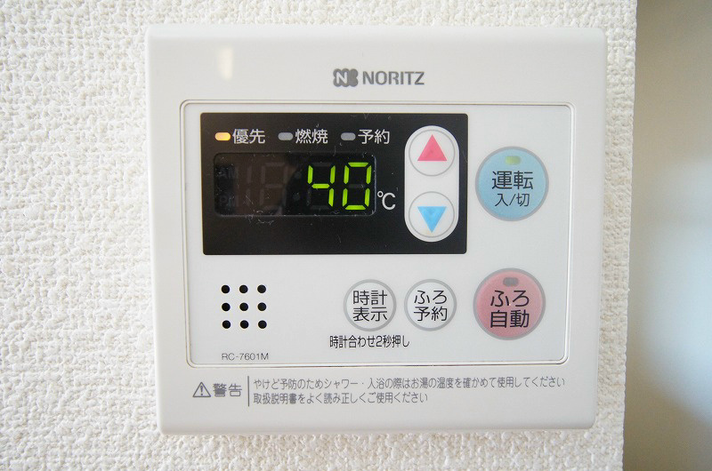 その他設備　実際の仕様とは異なる可能性がございます。
