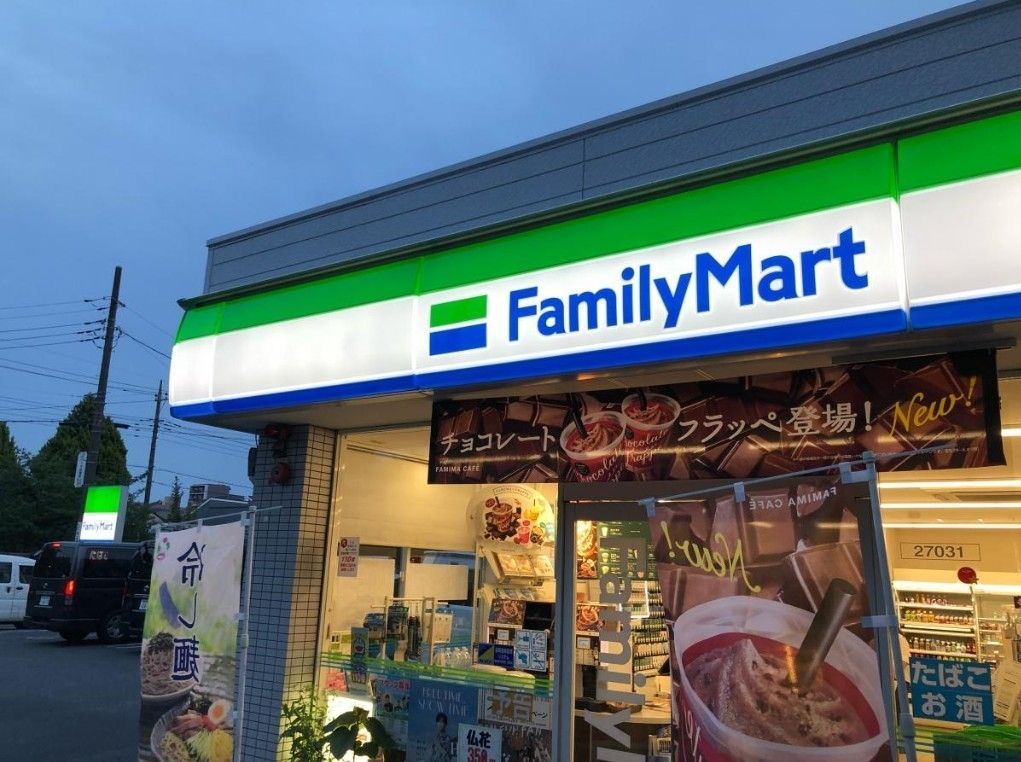 コンビニ　ファミリーマート川崎高津千年店（コンビニ）まで340m