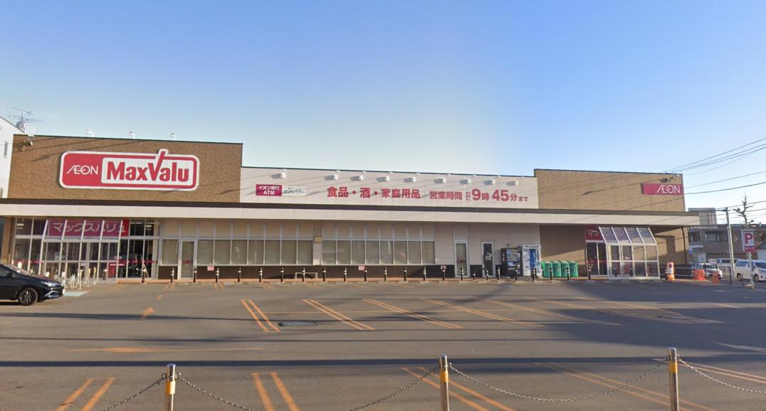 スーパー　マックスバリュ 深堀店（スーパー）まで1301m