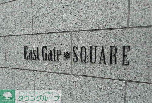 その他　マンション銘板