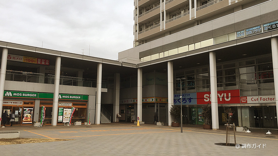スーパー　西友 国領店（スーパー）まで565m