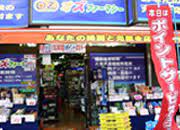 ドラックストア　オズファーマシー布田駅前薬局（ドラッグストア）まで325m