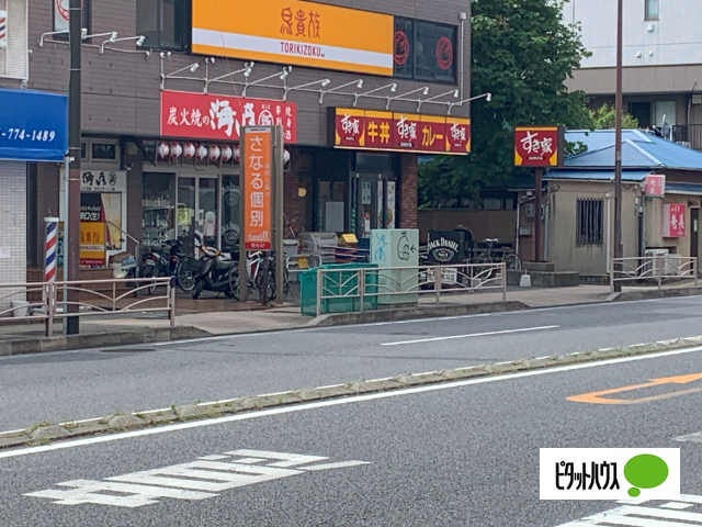 飲食店　すき家新杉田店（飲食店）まで121m