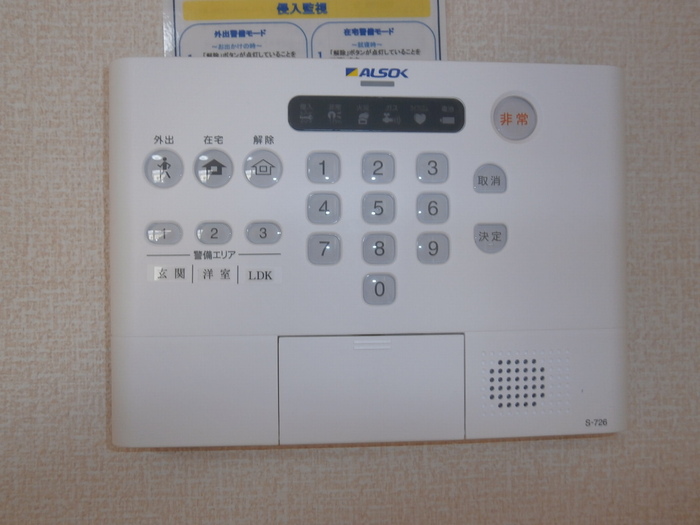 セキュリティ