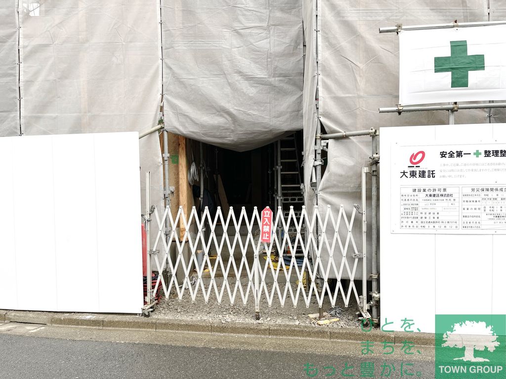 エントランス　★タウンハウジング五反田店取扱い★