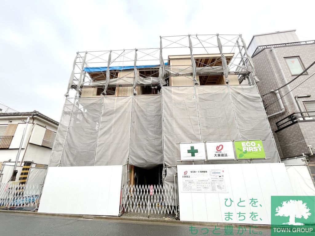 建物外観　★タウンハウジング五反田店取扱い★