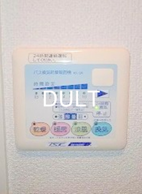 その他設備　浴室乾燥機操作パネルです。