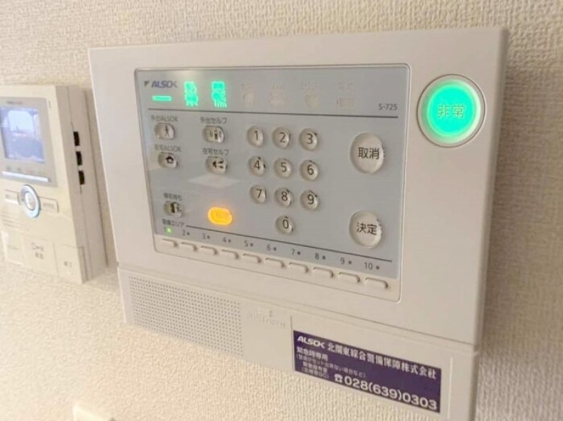 セキュリティ　図面と現状に相違がある場合には現状を優先