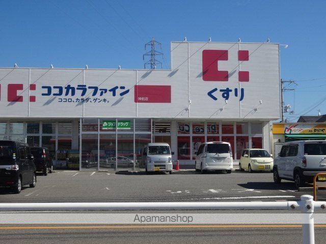 ドラックストア　ココカラファイン神前店（ドラッグストア）まで1171m