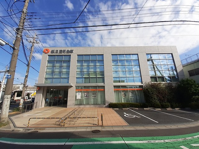 銀行　朝日信用金庫（銀行）まで150m